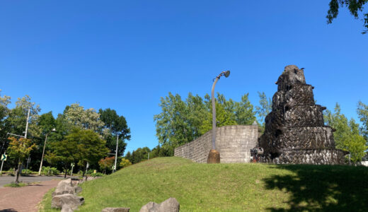 札幌市石山緑地