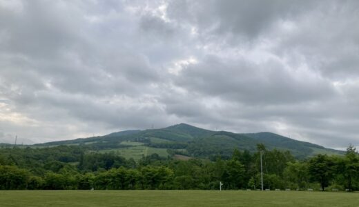 ルスツふるさと公園