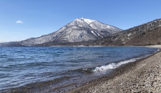 支笏湖の春 2023年3月18日