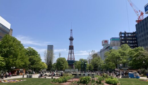 2023.05.27 札幌大通り公園の初夏