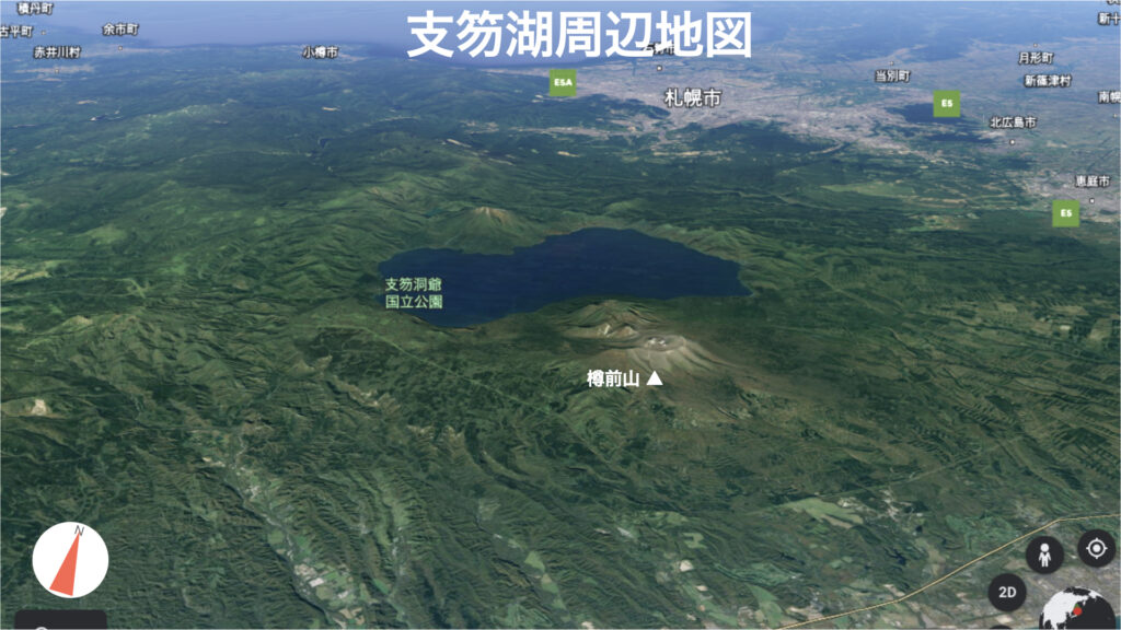 花好きのための樽前山登山の情報です。